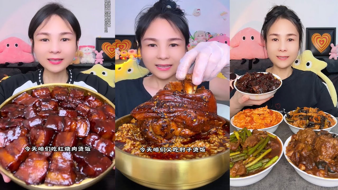 【ASMR】【MUKBANG】SPICY BRAISED PORK BELLY | EATING SHOW |CHINESE MUKBANG |食べ |吃播 