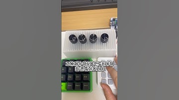 직접 만든 전자 악기 총 집합 ㅋㅋㅋㅋㅋㅋ #자작악기 #자작전자악기 #전자악기 #아두이노 #아두이노만들기 #아두이노악기 #arduino