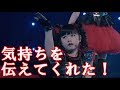 【BABYMETAL】YUIMETALが胸に手をあてて感謝の気持ちを伝えてくれた！【海外の反応】