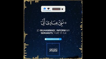 تلاوة هادئة تريح الأعصاب 😴🎧 القارئ: اسلام صبحى سورة: الحجر 💙❤