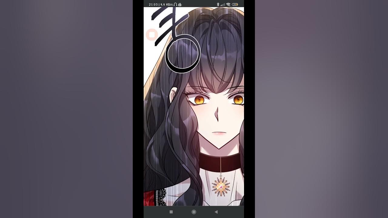 Молодой император одержим мной. Молодой император одержим мной