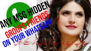 Hidden your friends groups on WhatsApp screenshot 1