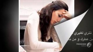 قصيدة   أغار عليك    للشاعرة السورية ماجدة تقي سمعها