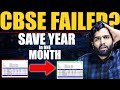 CBSE Failed 2025 | Best Option to Pass in 1 Month | CBSE Essential Repeat | Full Process