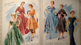 Рижские моды/Rigas Modes 1955г. Винтажный журнал. Riga Modes/Rigas Modes 1955  Vintage magazine