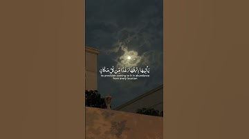 سورة النحل /#عبدالرحمن_مسعد #allah #قران_كريم #quran