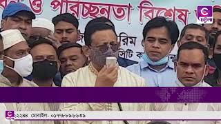 শুরু হয়েছে নতুন নগরপিতার কর্ম অভিযান || Chattalatv || চট্টলাটিভি
