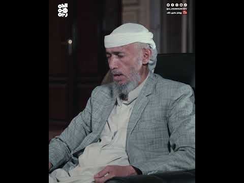 البِر في التقوى والإيمان... فهل الحوثي من أهل البِر؟ | ويغفر ما دون ذلك