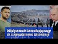 Ukraine retreats as Putin praises Russian troops advancing on almost every battle