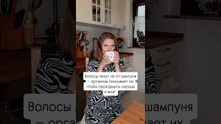 Почему выпадают волосы #усталость #энергия #нетсил