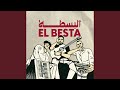 Koubou Zouj Bghawni Rayi Ha Rayi S Hab El Baroud 