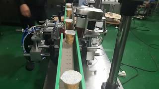 Automatic labeling machine for tapered conical small cup