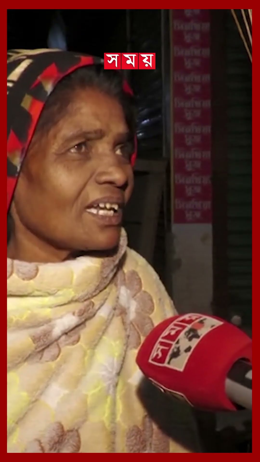 বছরে ৩৬৫ দিন কাজ করেও বেতন মাত্র ২৫০০ টাকা #natorenews #citycorporation #cleaningservice #shorts