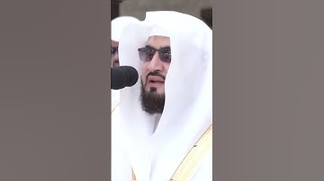 تلاوة خاشعة للشيخ بندر بليلة ١٠ محرم ١٤٤٥ صلاة الجمعة
