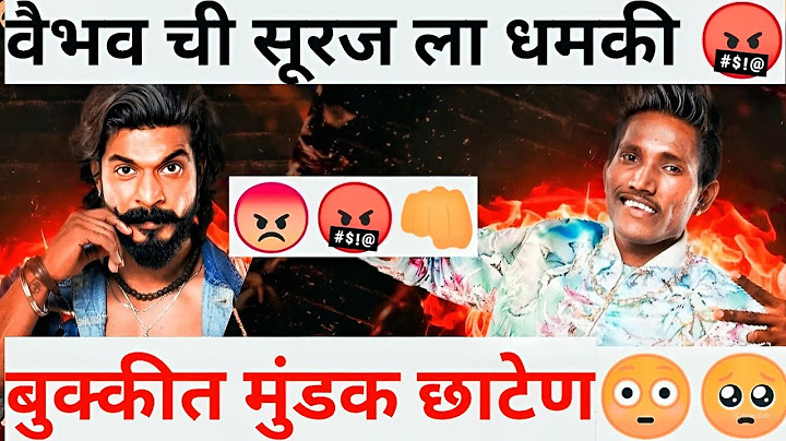 Bigg Boss Marathi 😱 बुक्कीत मुंडक छाटेण ! वैभव ची सूरज ला धमकी !🔥 Suraj Chavhan Vs Vaibhav 👊😠😳