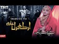    dirilis ertugrul ghazi theme song in urdu  new official by syeda hira tasawar