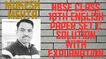 HBSE 10th class English paper 12March 2020