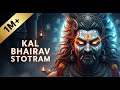 Remove NEGATIVE ENERGY In JUST 10 Minutes With Bhairav Stotram Music Remove NEGATIVE ENERGY In JUST 10 Minutes With Bhairav Stotram Music