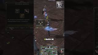 I'M GOING TO SCRYDE x2 By SMOTROV #scryde #lineage 2 #l2 #scryde