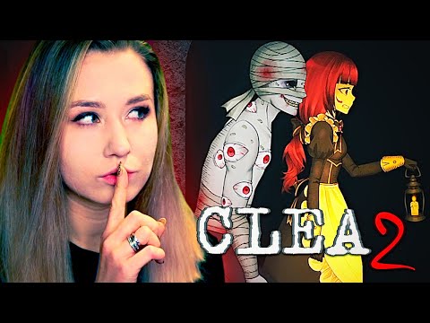 МОНСТР В БИНТАХ ОХОТИТСЯ ЗА МНОЙ - CLEA 2 (КЛЕА 2 ПРОХОЖДЕНИЕ)