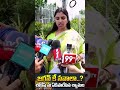 YSRCP Shyamala Counter to Lokesh over YS Jagan Challenge #ysjagan #appolitics #shorts #shyamala