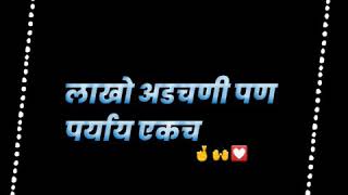 New bap Status And New dad Status New Marathi Attitude Status  thatisdjboys