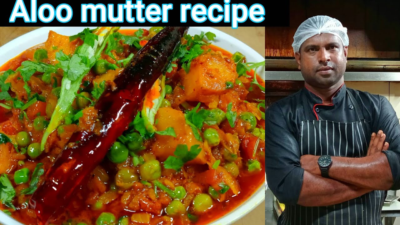 Mutter Recipe Aloo mutter recipe | How to make Aloo Mutter | Aloo Mutter recipe in ...