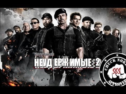 Коротенько: