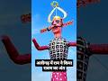 Aligarh Ravan Mela 2025 🥰 Ravan Mela 2025 😇 #ravanmela #aligarhmela #shorts #mela #youtubeshorts
