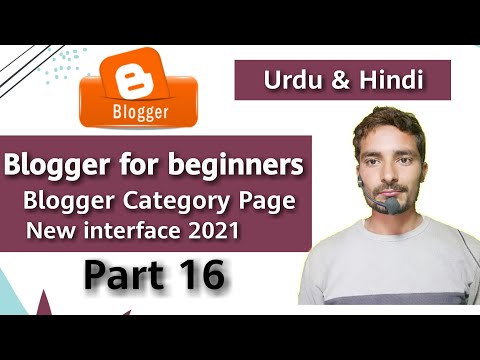 Blogger Category Page | Create Category Page | Blogger tutorial for beginners | Blogger | Part 16