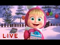 🔴 AO VIVO 👱♀️🐻 Masha e o Urso 😊💃Alegria do feriado💃😊 Masha and the Bear