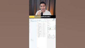 👇🏻วิธีสร้าง App บันทึกคำขอ เซ็นอนุมัติ พร้อมสรุปเป็นกราฟ จากมือถือ แบบไม่ต้องเขียนโค้ดใน 4 ขั้นตอน
