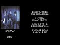 after/song by Eins:Vier