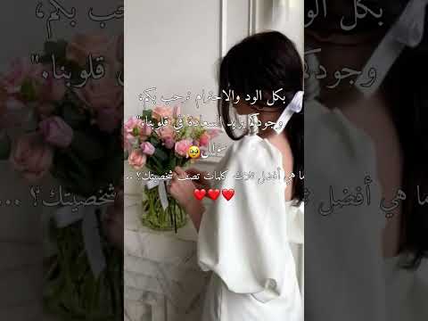 الاغنيه بجووو راه تصميم حالات اغاني