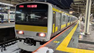 E231系500番台A537編成が中央・総武線各駅停車三鷹行きとして津田沼駅5番線を発車するシーン（1795B）2026.2.8.17:43