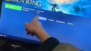 BUG 🤒 Steam client 🤔 resolution game - разрешение в игровом режиме меняется на всех играх!