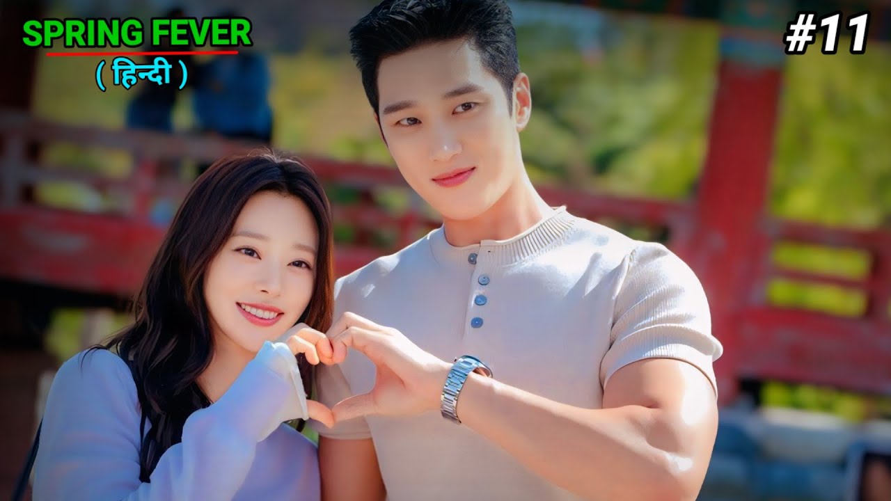 Part 11 | Spring Fever (2026) Kdrama in Hindi Explain / Spring Fever Ep 9 Hindi Explanation
