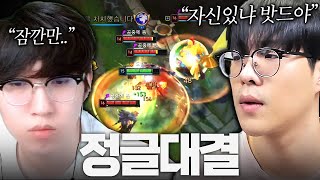 1,500만 원을 건 아프리카판 최고의 정글대결【LOL】