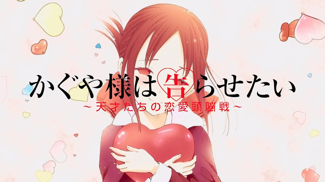 Kaguya-sama: Love Is War - Manga Author Holds Auditions For Their Next Manga