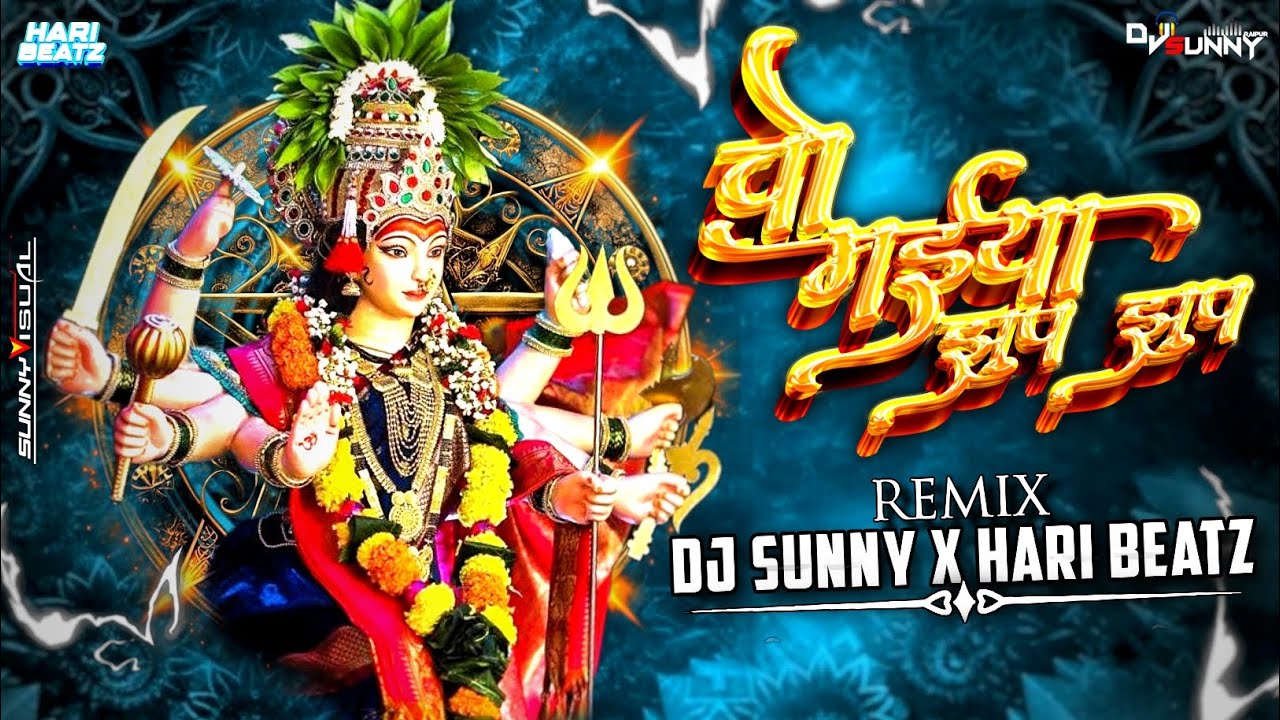O MAIYYA JHUP JHUP || AARU SAHU || NAVRATRI SPECIAL REMIX  DJ SUNNY X HARI BEATZ || 2025 #cgjassgeet