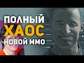 Лучшие Истории из ММОРПГ. Булджать - Реакция на Булджать