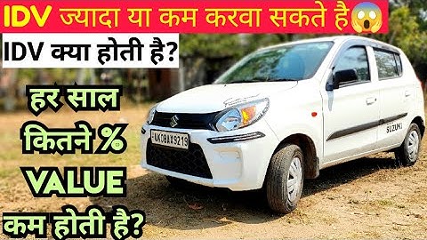 What Is IDV ?🔥 Insurance वाले Car की IDV/Value कैसे लगाते है 😱? Alto Cng ❤ Sunny Forever