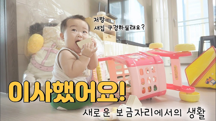 (SUB) 아파트로 이사했어요, 새 보금자리로 옮긴 이유/ 7개월된 현우, 새 집에서의 첫 브이로그🏠