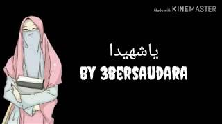Ya Shahida By 3Bersaudara Full Lirik Offcial