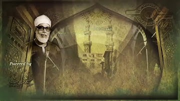 سورة ال عمران الايات من ٨٤ الى ٩١ الشيخ الحصري .... اسامه درباس