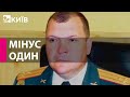 ЗСУ ліквідували командира 49-ї зенітної ракетної бригади Росії Івана Гришина