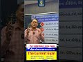 પરીક્ષા માટે Most IMP Current+GK | The Current Gyan #gk #ytshorts #education