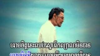 10 - Ham Chuob Ban Te Min Ach Ham Chit ( Heng Pitu ) - BIGMAN PRODUCTIONS VCD Vol.5