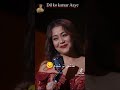 آهنگ هندی Dil Ko Krar Aya با زیر نویس فارسی آهنگ هندی Dil Ko Krar Aya با زیر نویس فارسی