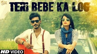 NEW HARYANVI SONG | TERI BEBE KA LOG | FARISTA | ANSHU RANA  | HARYANVI SONGS 2017